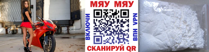 Купить наркотики Мирный Марихуана  АМФ  ГАШ  Мефедрон  Alpha PVP 