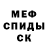 Метадон мёд AssasinGhost