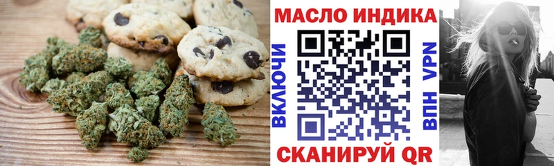 что такое наркотик  Мирный  Cannafood марихуана 