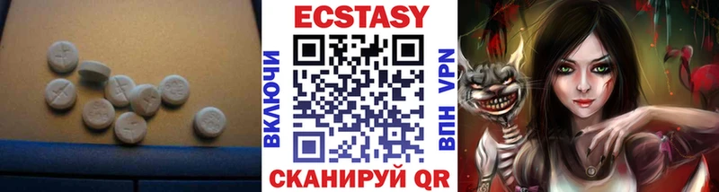 ЭКСТАЗИ Punisher Мирный