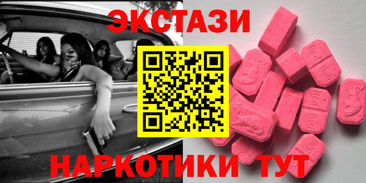 Экстази 99% Мирный