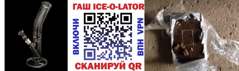 Гашиш гашик  blacksprut ссылки  Мирный 