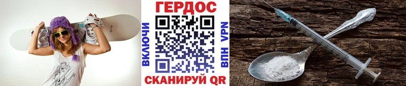 ГЕРОИН Афган Мирный