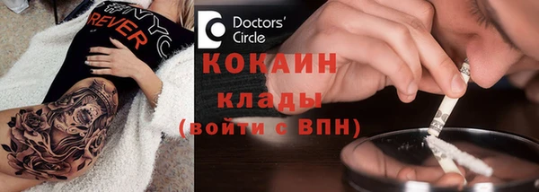 кокаин перу Алзамай