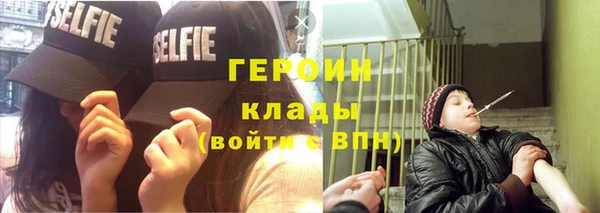 мескалин Алексин