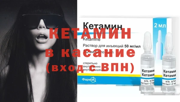 мескалин Алексин