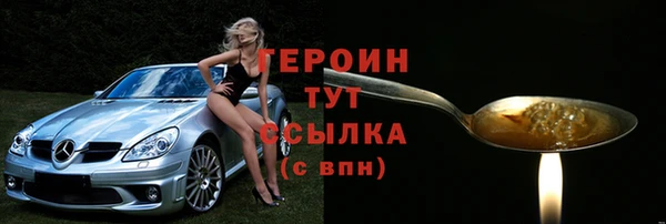 бутират Покровск