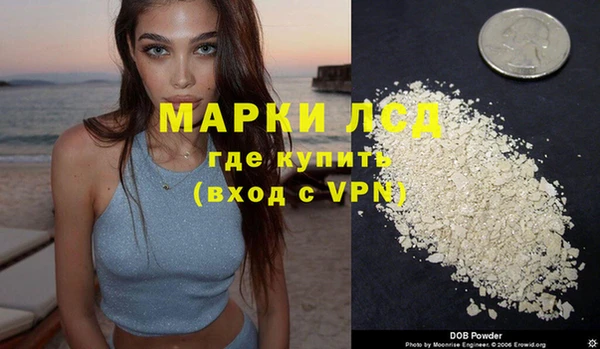 кокаин перу Алзамай