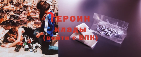 мескалин Алексин