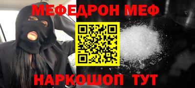 стафф Волжск