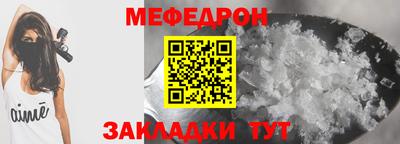 сатива Волжский