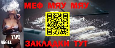 стафф Волжск