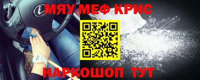 стафф Волжск