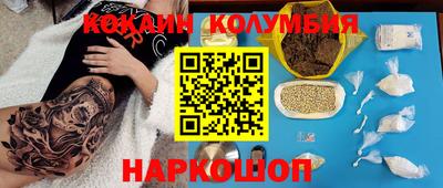 MESCALINE Волгодонск