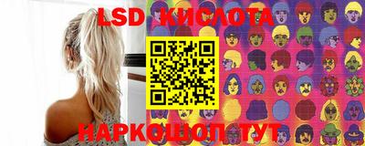 сатива Волжский