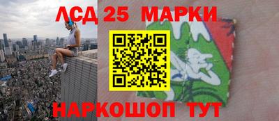 MESCALINE Волгодонск