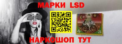стафф Волжск