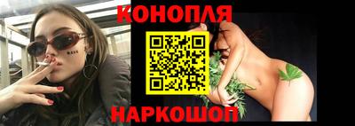 MESCALINE Волгодонск