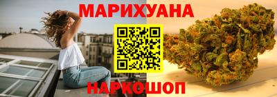 стафф Волжск