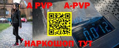 стафф Волжск