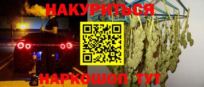 стафф Волжск