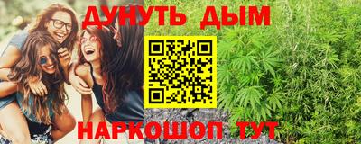 MESCALINE Волгодонск