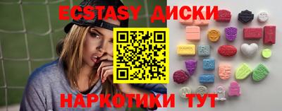MESCALINE Волгодонск