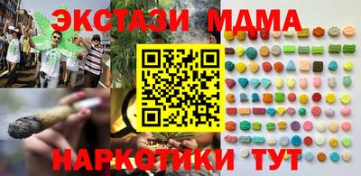 сатива Волжский