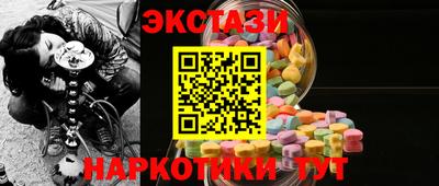 сатива Волжский