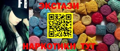 стафф Волжск