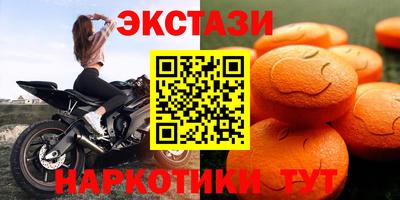 MESCALINE Волгодонск