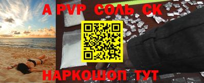 MESCALINE Волгодонск