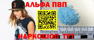 MESCALINE Волгодонск