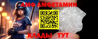 MESCALINE Волгодонск
