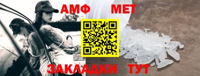 стафф Волжск