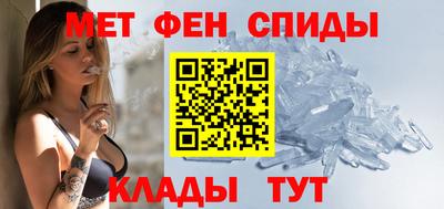 MESCALINE Волгодонск