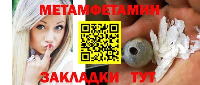 MESCALINE Волгодонск