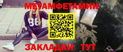 MESCALINE Волгодонск