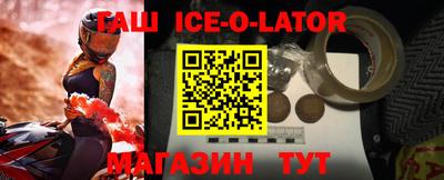 MESCALINE Волгодонск