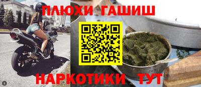 стафф Волжск