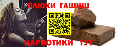 MESCALINE Волгодонск