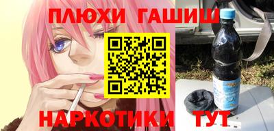 сатива Волжский