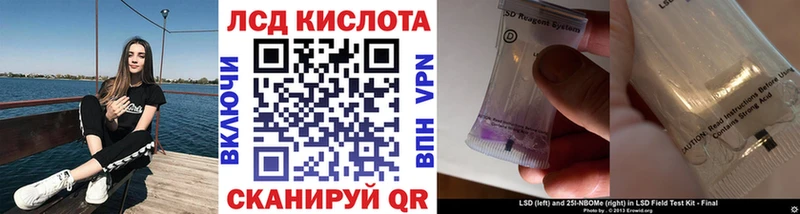 Марки 25I-NBOMe 1,5мг  Мирный 