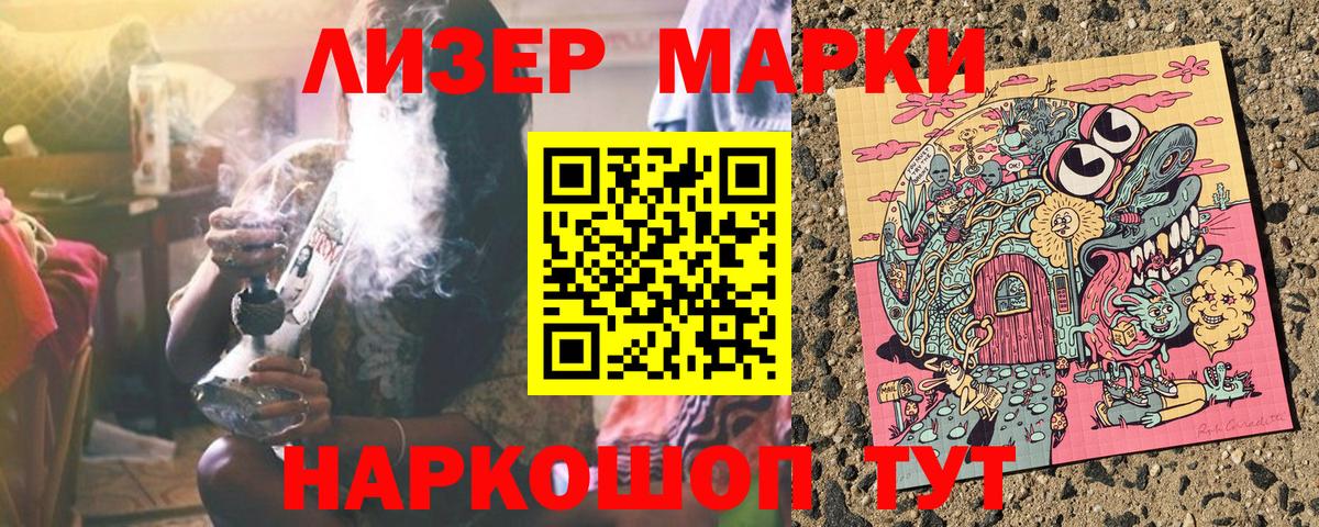 Марки N-bome  Марки NBOMe 1,5мг  Мирный  Вход с VPN  Марки NBOMe 1,5мг 