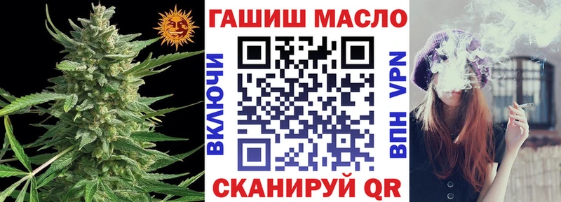 omg ССЫЛКА  Мирный  ТГК вейп 