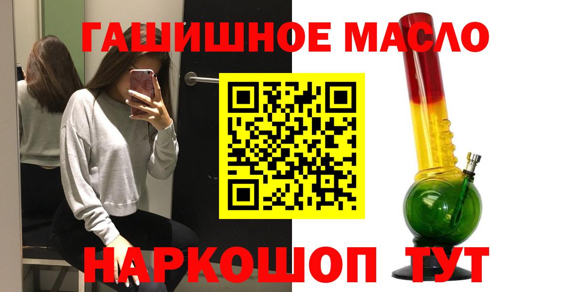 Мирный  Дистиллят ТГК концентрат  Вход с VPN 