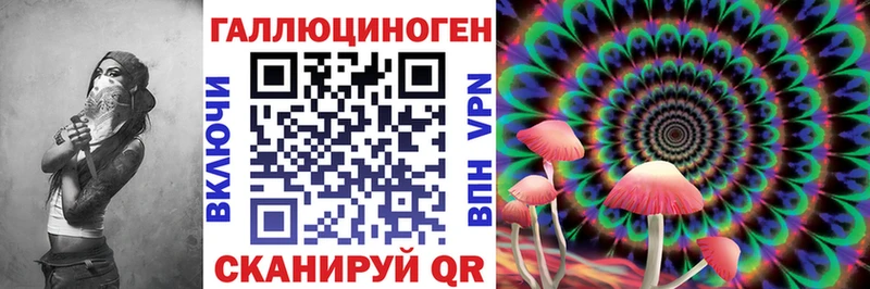 omg как войти  Мирный  Галлюциногенные грибы ЛСД 