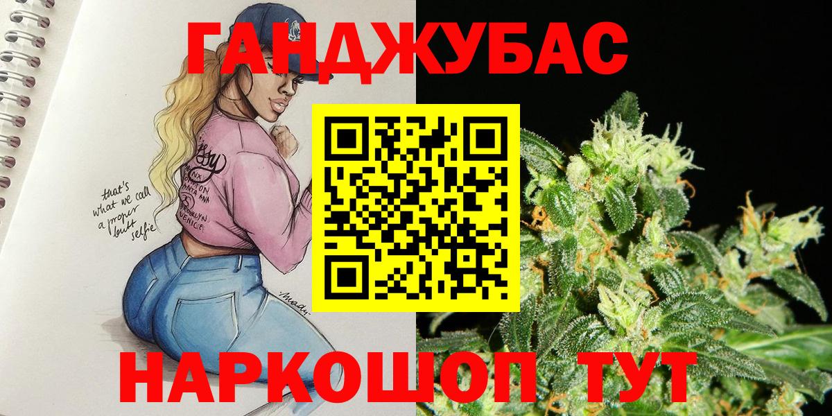 Конопля сатива  Канабис White Widow  Конопля LSD WEED  Вход с VPN  Мирный  Канабис MAZAR 